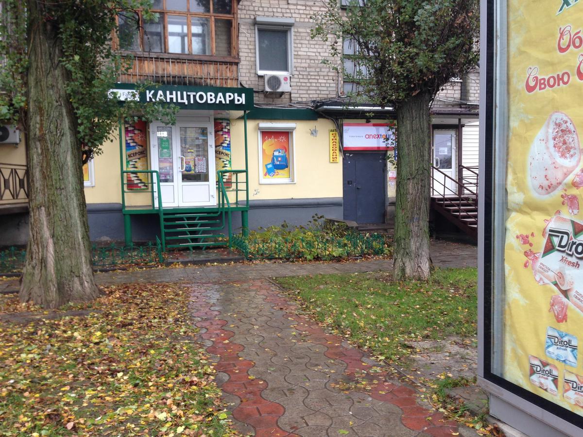 Apartament "Indigo" Charków Zewnętrze zdjęcie